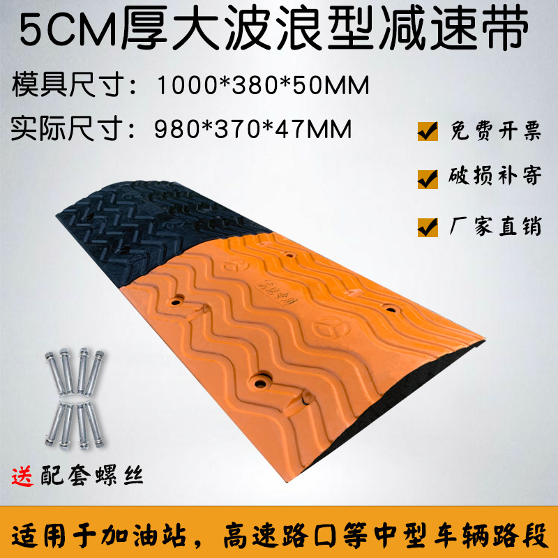 웨이브 모델 두께 100*38*5cm