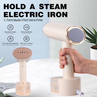 Cross-Border New Product Convenient Handheld Garment Ironing Machine Travel Steam Ironing Machine Electric Iron High-Power Vertical Steam Brush