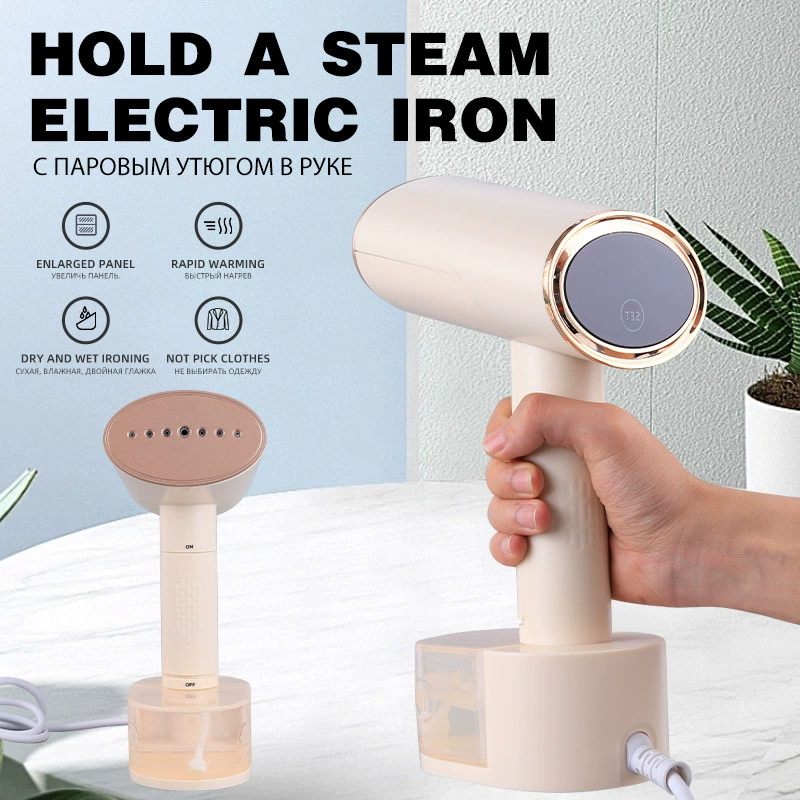 Новый продукт, удобная ручная гладильная машина для одежды, дорожная паровая гладильная машина, электрический утюг, мощная вертикальная паровая щетка