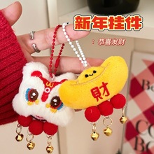 可爱毛绒醒狮元宝胸针挂件喜庆新年公仔别针少女背包装饰挂坠饰品