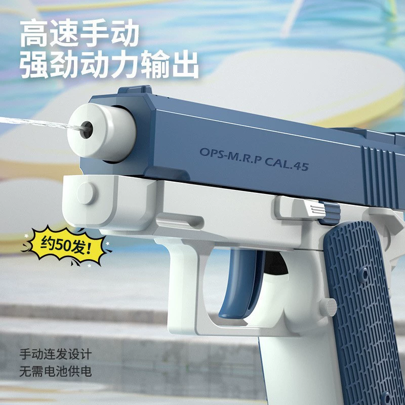 Glock, мощный водяной пистолет, боевая игрушка, новая коллекция