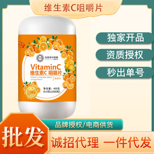 �S����C�׽�Ƭ���ζ�SCƬ���˃�ͯ�������a�京Ƭ400g���ӿ�ζ