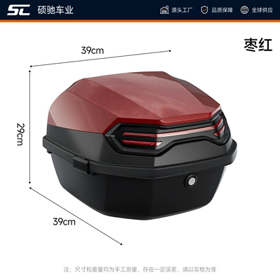 Suitable for the trunk of Motorcycle Safety Supplies - pioneer-maroon-red-includes-installation-accessories