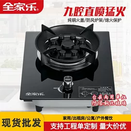 抽油烟机;暖风机取暖器;燃气灶具