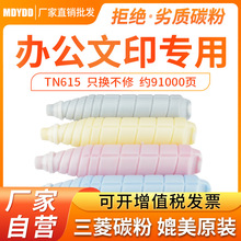 �m�ÿ���TN615�ʙC̼�� ���Ῠ8000 ī��6500 6501 6000 7000�ʷ�