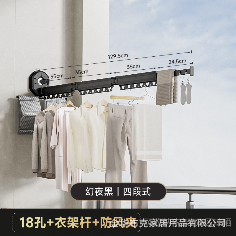 折り畳み可能な見えないハンガーバルコニーのハンガー窓の外の壁掛け式屋外のハンガー家庭用物干し棒|undefined