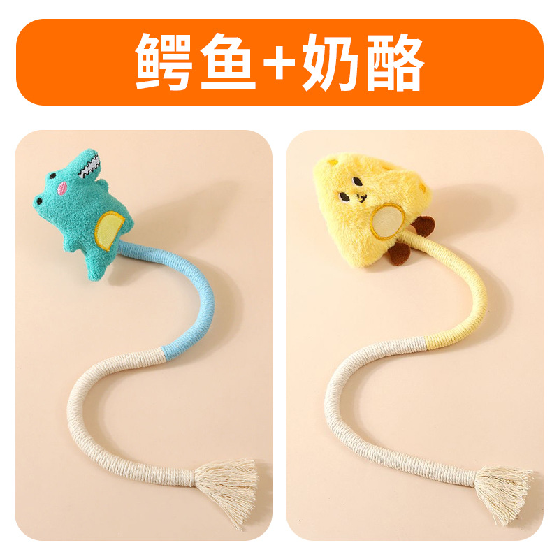 【악어+치즈】물린 밧줄