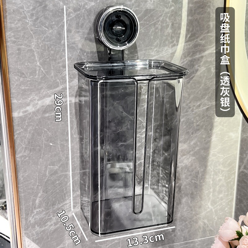 吸盤トイレティッシュボックス壁掛け式穴なし家庭用トイレ洗面タオル収納ボックス浴室トイレットペーパーボックス|undefined