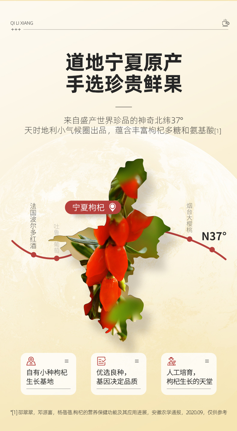 Guiyuan Hongzao Gouqi Rose Tea 60g Dried Longan Red Date Goji Rose Bud Blend quality and texture
