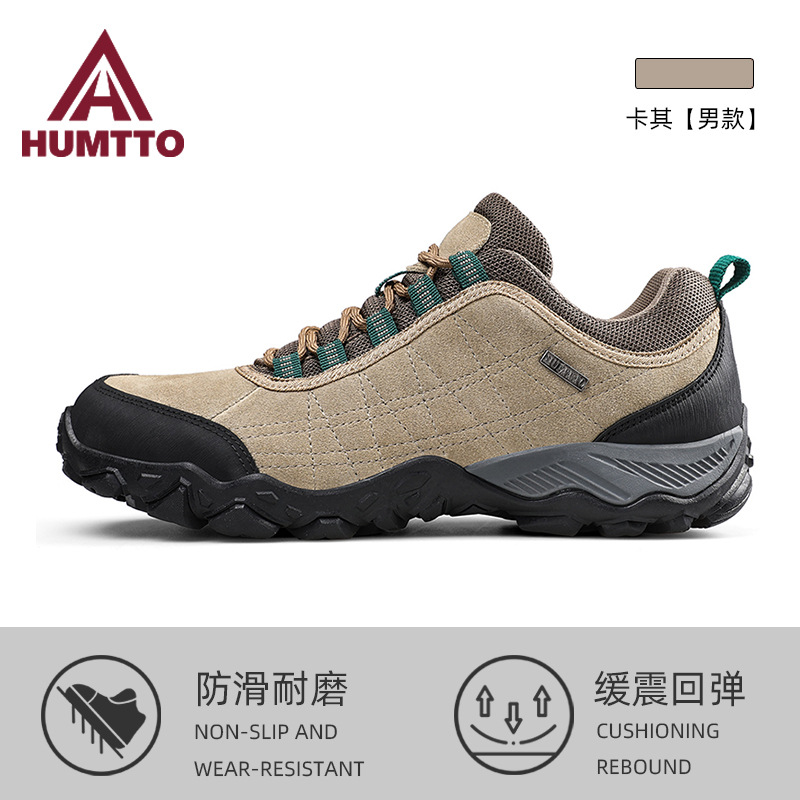 Zapatos de senderismo para hombres, zapatos de senderismo, transpirables y amortiguadores para mujeres, seguro laboral profesional, deportes, antideslizantes, impermeables, zapatos al aire libre para hombres