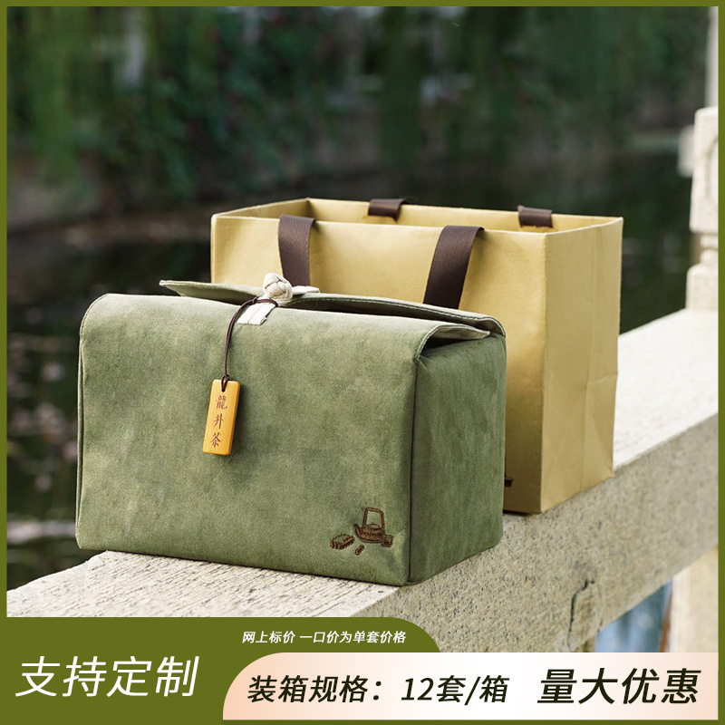 차향기와 우아한 사각백 + 찻잔 + 티다이얼 그린