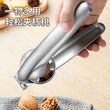 板栗开口器剥栗子神器十字开切去皮器剥去壳夹子家用生板栗开口机