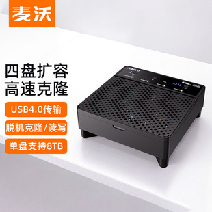 ����MAIWO USB4.0Ӳ�P��ؐ�C����Ĩ���C 40G M.2 NVMe�̑BӲ�P��