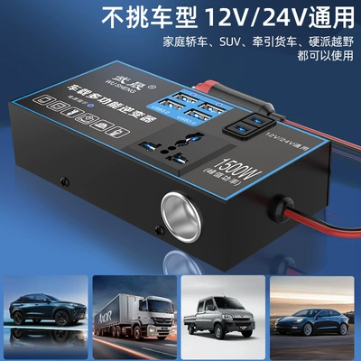 socket car truck charging – Mobil şarj cihazları