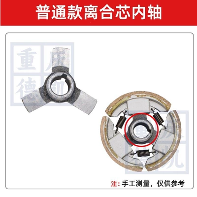 AB type clutch, stepless Mühərrik alətləri - 168f170f-standard-clutch-core-inner-shaft-one-piece