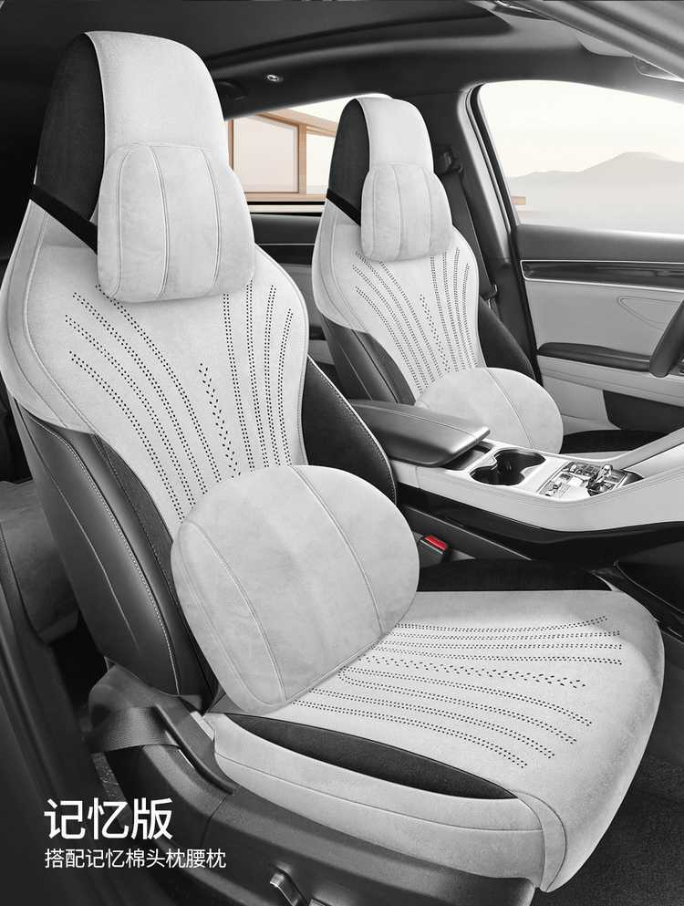 2025 Byd Song Plus Dmi Special Car Seat Cushion Half-Enclosed Perforated Breathable Ramus Seat Cushion Cover