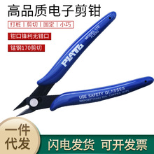 ��170���Q  �ֹ�б���Q �๦��ˮ���Q DIY�Ʒ  �֙C����Q��