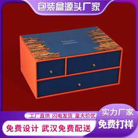 LOGO加印新款现货手提高档茶叶礼品盒包装盒彩盒 创意彩色礼品盒