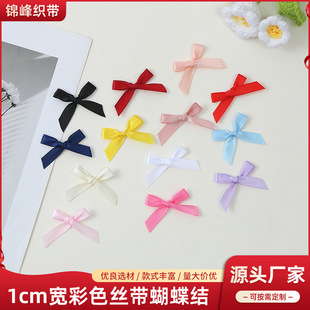 1cm�p���]��С�����Y diy��ɫ�����m������b����Y����o��