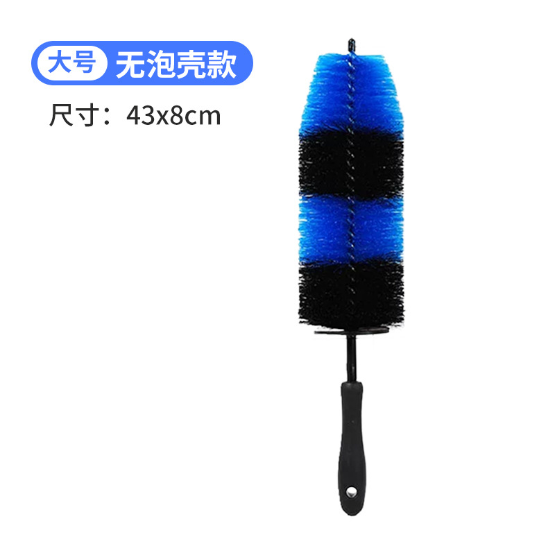 cepillo de cubo de rueda interior de neumático de limpieza de pelo suave herramienta de belleza automotriz de lavado de automóviles de mango largo limpieza fina neumático anillo de acero