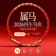 2026�R�걾����t�K��朱P���Y�R��ţ�þ����K̫�q����Y����Ů��