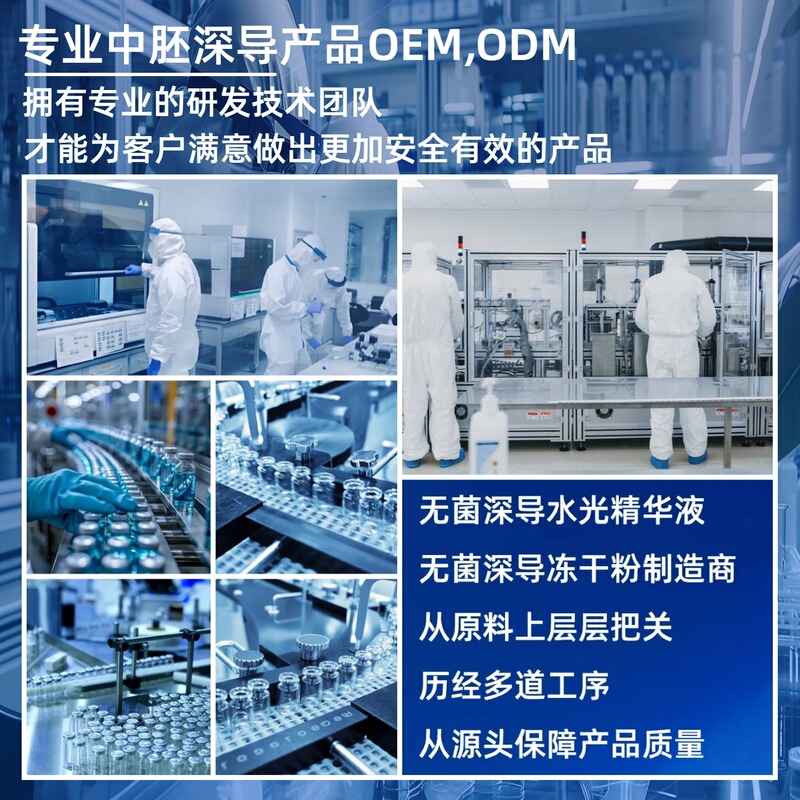 院线水光精华液补水提亮肤色氨甲环酸玻尿酸原液三文鱼水光动能素|undefined