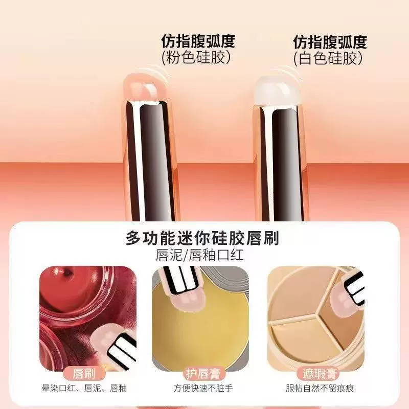 Silicone handheld foundation, lipstick, lip gloss, brushless brush