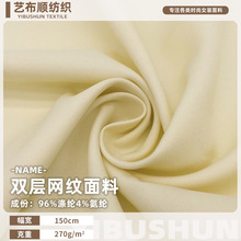 �p�ӾW�y���� 270g��]�����b�W�y�����������eѝ�r�b�B��ȹ��