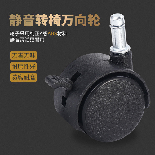 Caster universal wheel pulley nylon wheel roller brake universal wheel caster wholesale wheel corner wheel pulley