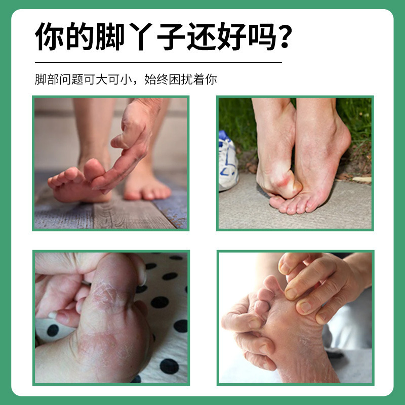 ベンゾイルスプレー、ベンゾイル塩酸塩スプレー、足のかゆみ、足の臭い、皮むけ、水虫、抗菌液、かゆみ止め、ハーブ配合|undefined