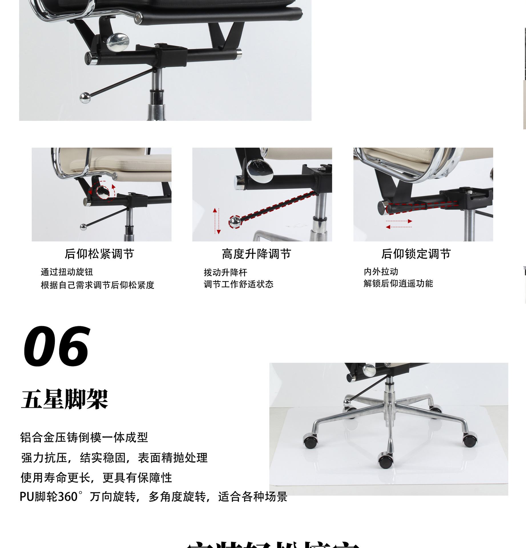 985A-51时尚伊姆斯边条大班椅子6