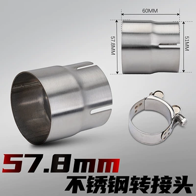 52/54/56/58/62/64 Universal Modification – Motorcycle exhaust pipe - 51mm-to-58mm-adapter
