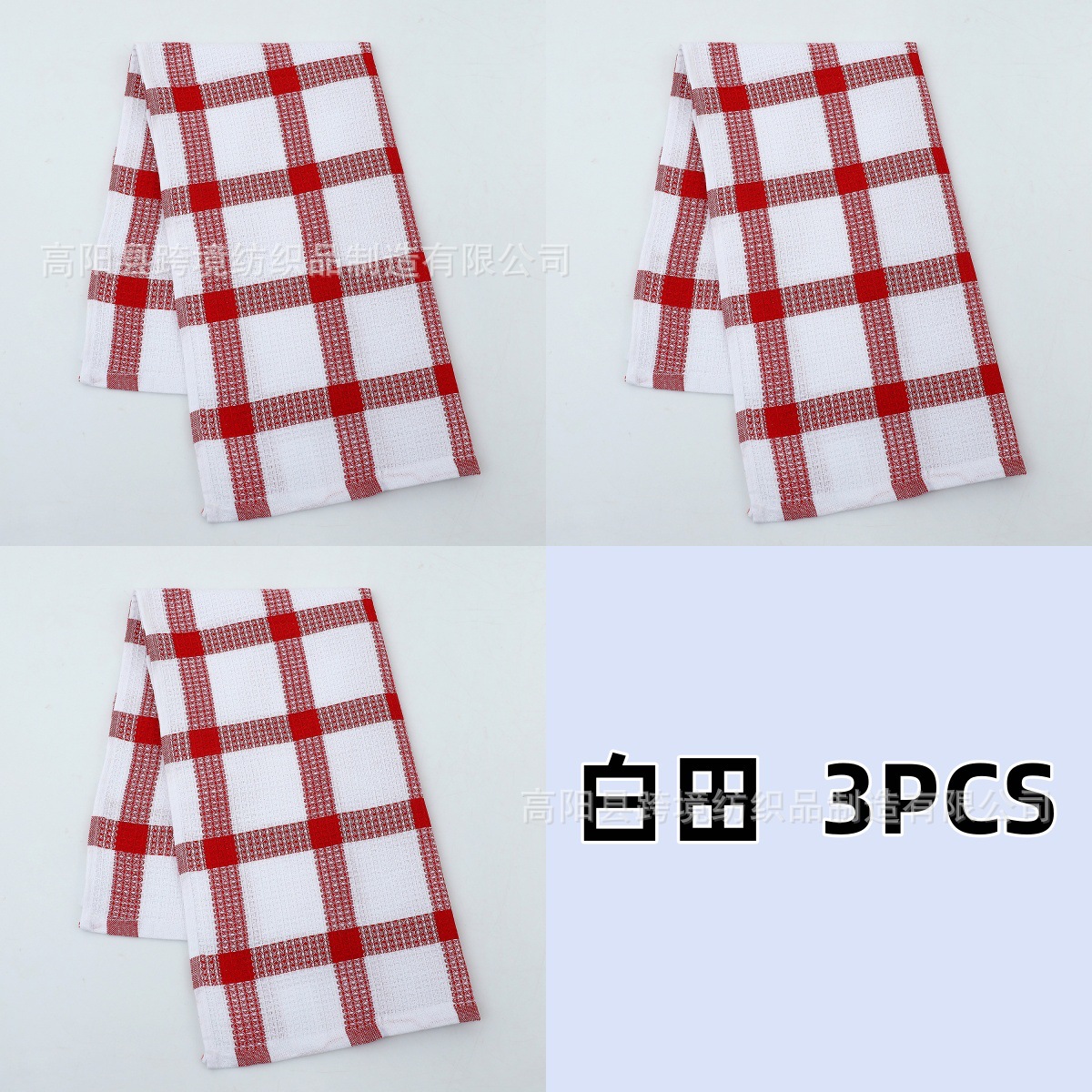 3팩(바이티안)