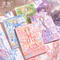 芯の見知らぬ人の少女の古風な着せ替えのゲームは紙を貼ります。