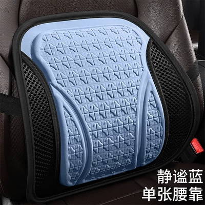 Business Gel Waist Seat Cushion Summer Office Backrest Square Cushion Ice Cushion Universal Wire Waist Silicone Cushion (Cool pad) - quiet-blue-lumbar-support