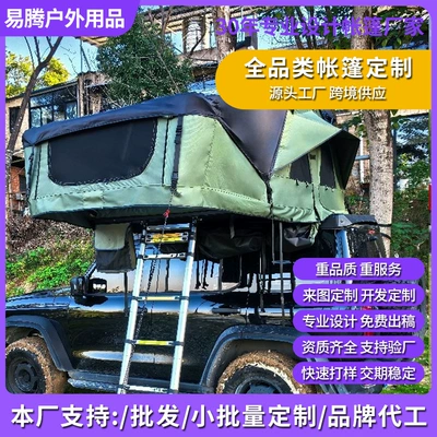 Cross-Border Extended Soft-Top Car Avtomobil dam çadırları