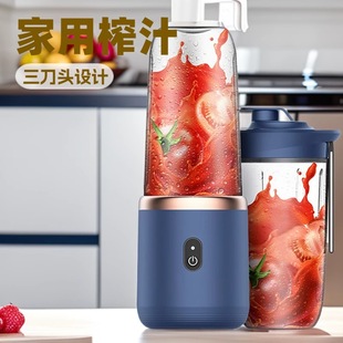 Rechargeable Portable Juicer, Household Small Semi-Automatic Portable Multi-Functional Fruit Juice Juicer