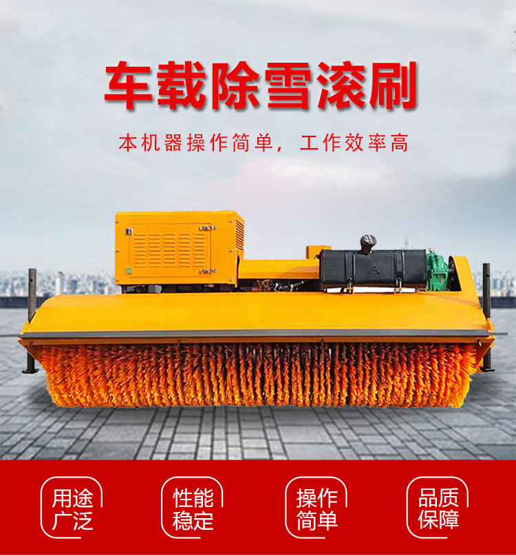 车载除雪滚轮_01.jpg