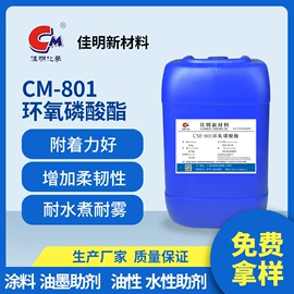 涂料分散剂;其他涂料助剂;流平剂