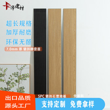 �¿�F؛7mmSPC�i��ʯ�ܵذ忨��ʽ�Ӻ��ˮ��ĥ���þƵ�ʯ���ذ�