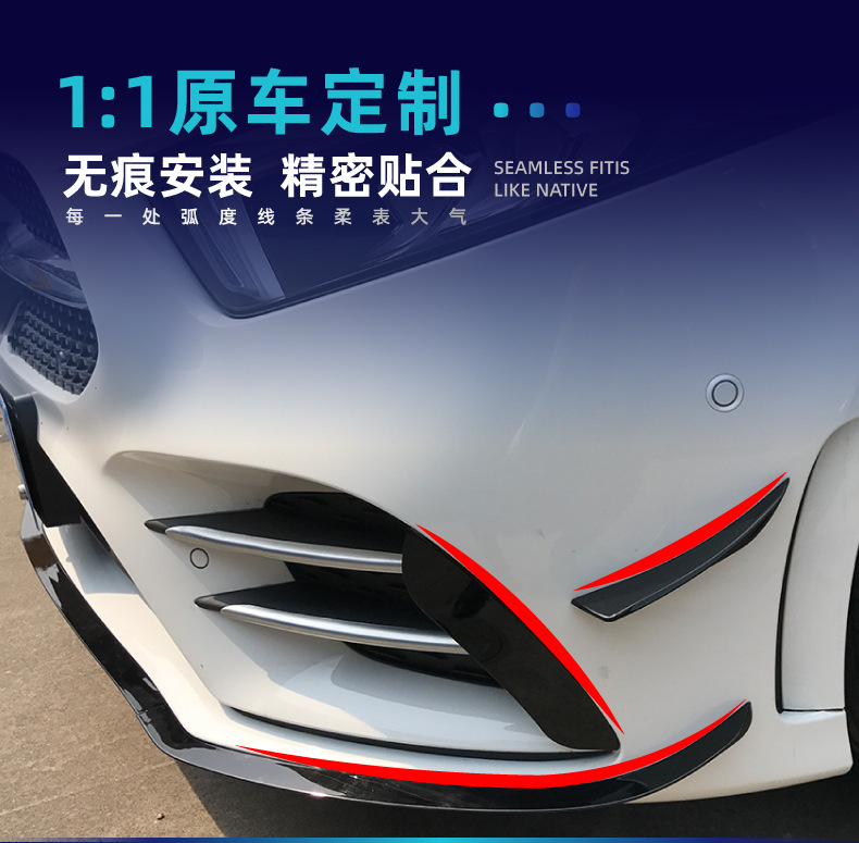 Suitable for Mercedes-Benz New A-Class A180L A200L 2018-2022 Front Air Knife Surround Kit Car Sticker Cross-Border Modification