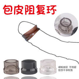 男用锁精环 包皮环阻复环锻炼器情趣环 阴茎环包皮环太阳圈批发