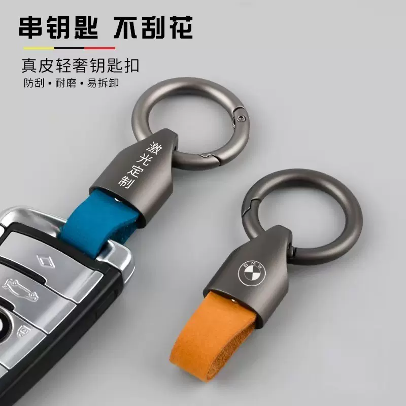 厂家直供翻毛皮钥匙扣挂件男女个性创意简约腰挂汽车钥匙圈环挂饰