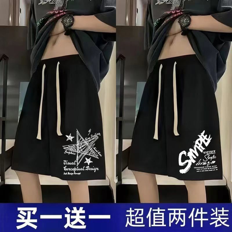 펜타그램 블랙 + SM 블랙 [K32 반바지 2켤레]