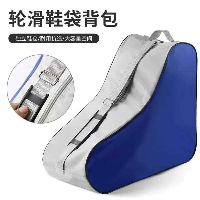 儿童套装轮滑鞋手提包 大号通用溜冰鞋套装包装袋 旱冰鞋背包厂家