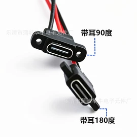 船型开关;按钮开关;工业插座
