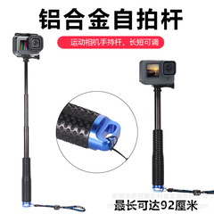 92cm伸縮手持ち自撮り棒gopro防水19インチ延長棒アルミ合金36インチカメラ自撮り棒