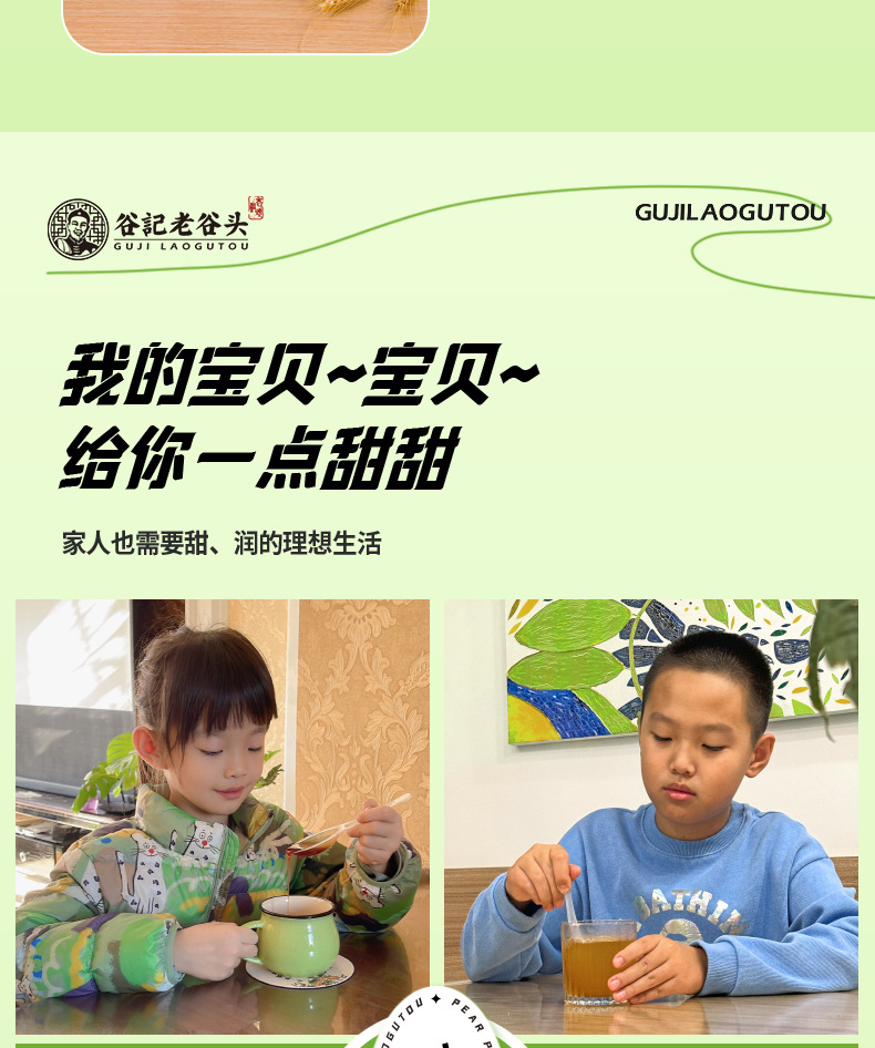 Pear Paste 300g Dangshan Snow Pear Herbal Fruit Paste No Added Sucrose Portable Spoonful preparation