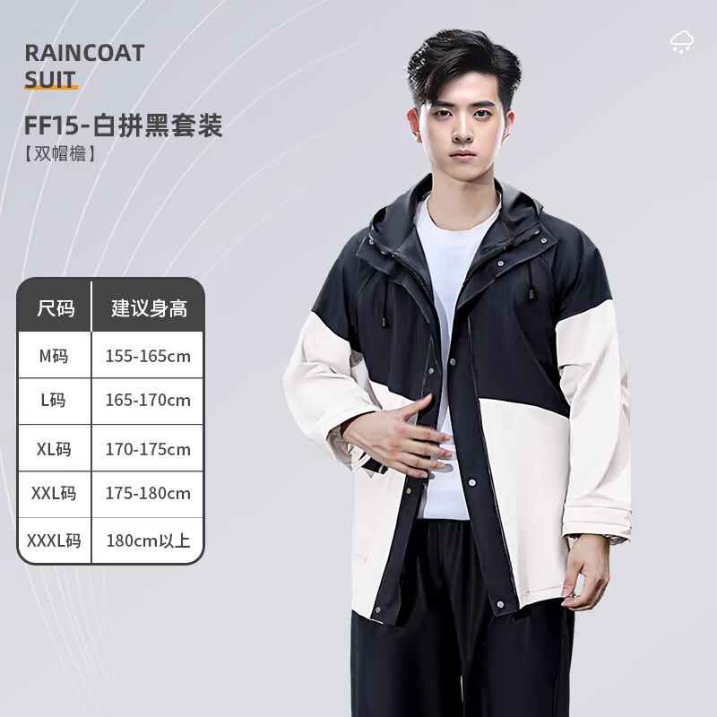 Factory wholesale PVC suit electric motorcycle cold-proof wind-proof split raincoat rain pants full body explosion-proof rain