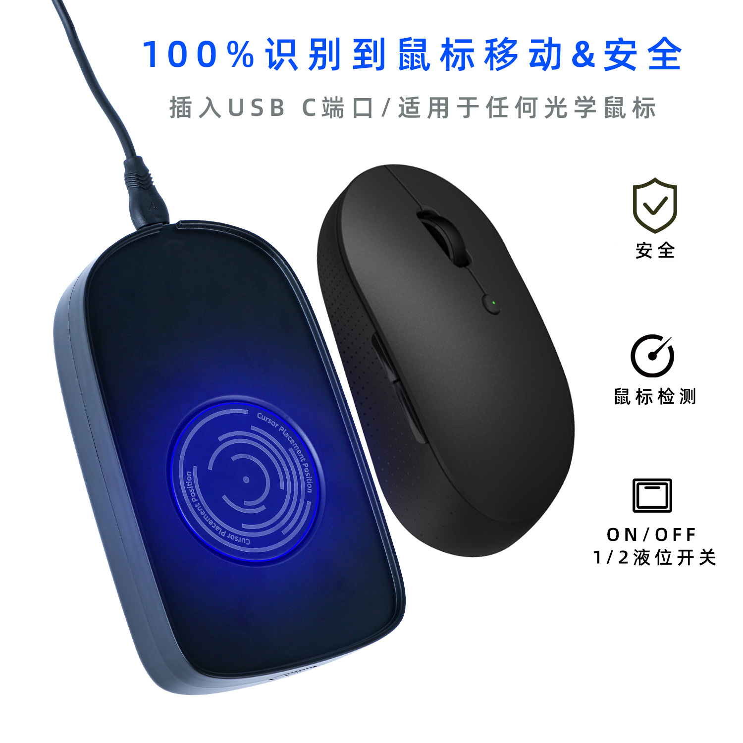 Cross-Border Virtual Mouse Prevents Computer Lock Screen, Screen Sleep, Mouse Controller, E-Sports Artifact Mouse Mover